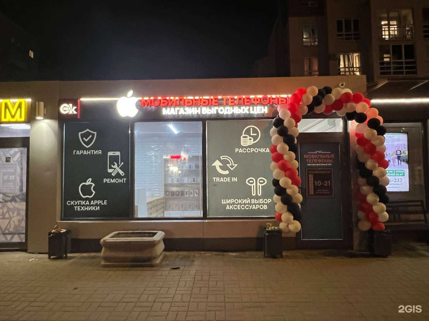 Отзывы на компанию Top-Gadget в г. Омск c фото