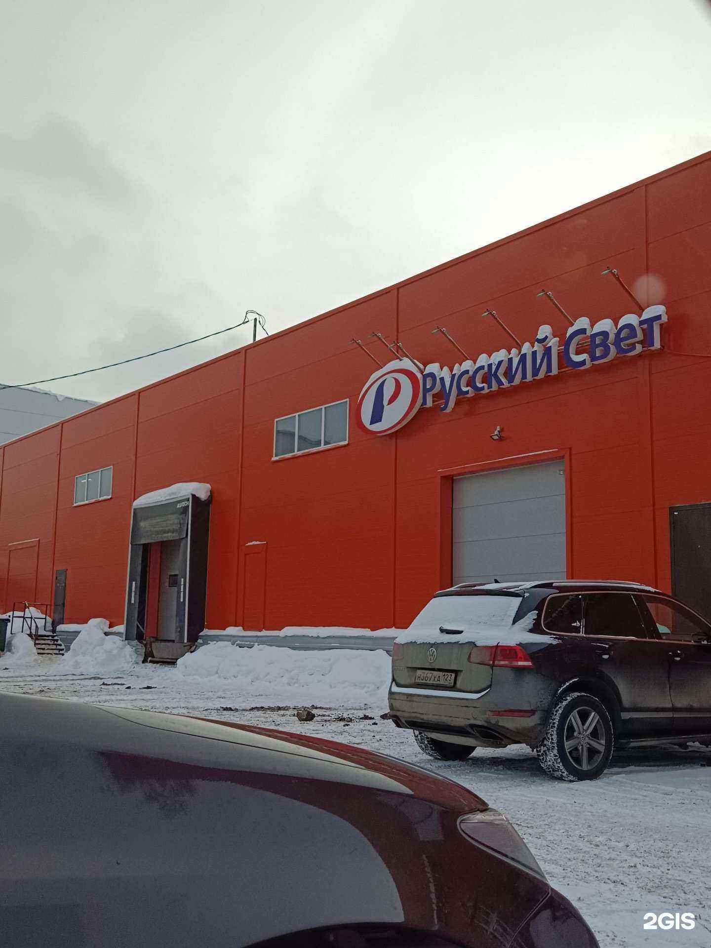 Отзывы на компанию Симбио Урал в Перми c фото