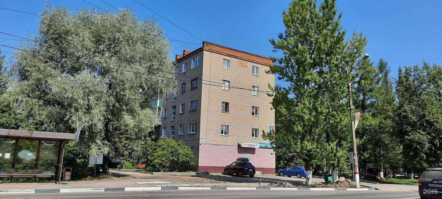 Отзывы на компанию Инсанмаг в Павловском Посаде c фото - фотография 2 из 2