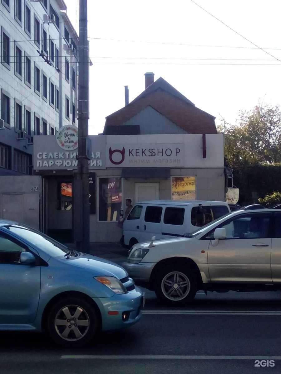 Отзывы на компанию Korex в Краснодаре c фото