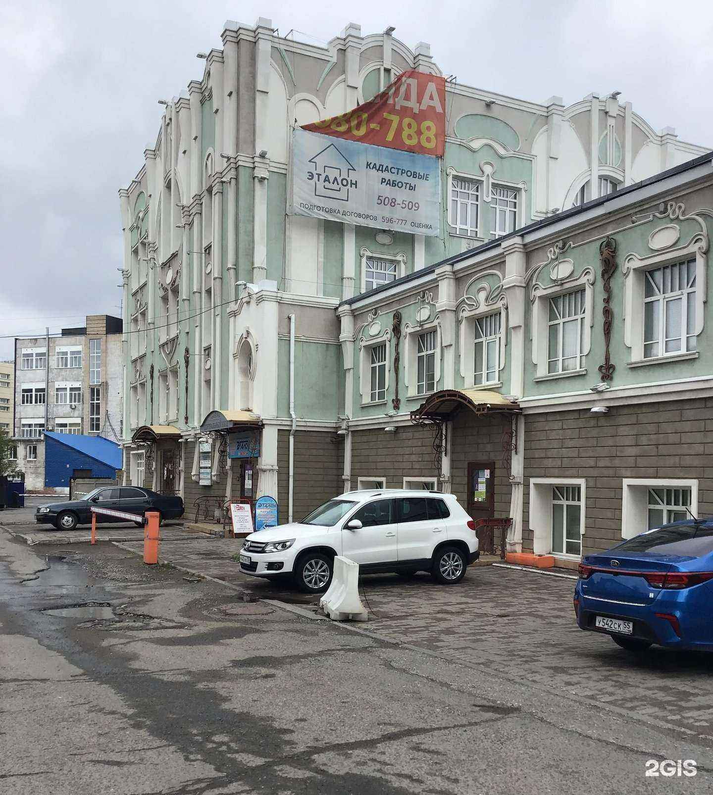 Отзывы на компанию Прогресс в Омске c фото - фотография 2 из 2