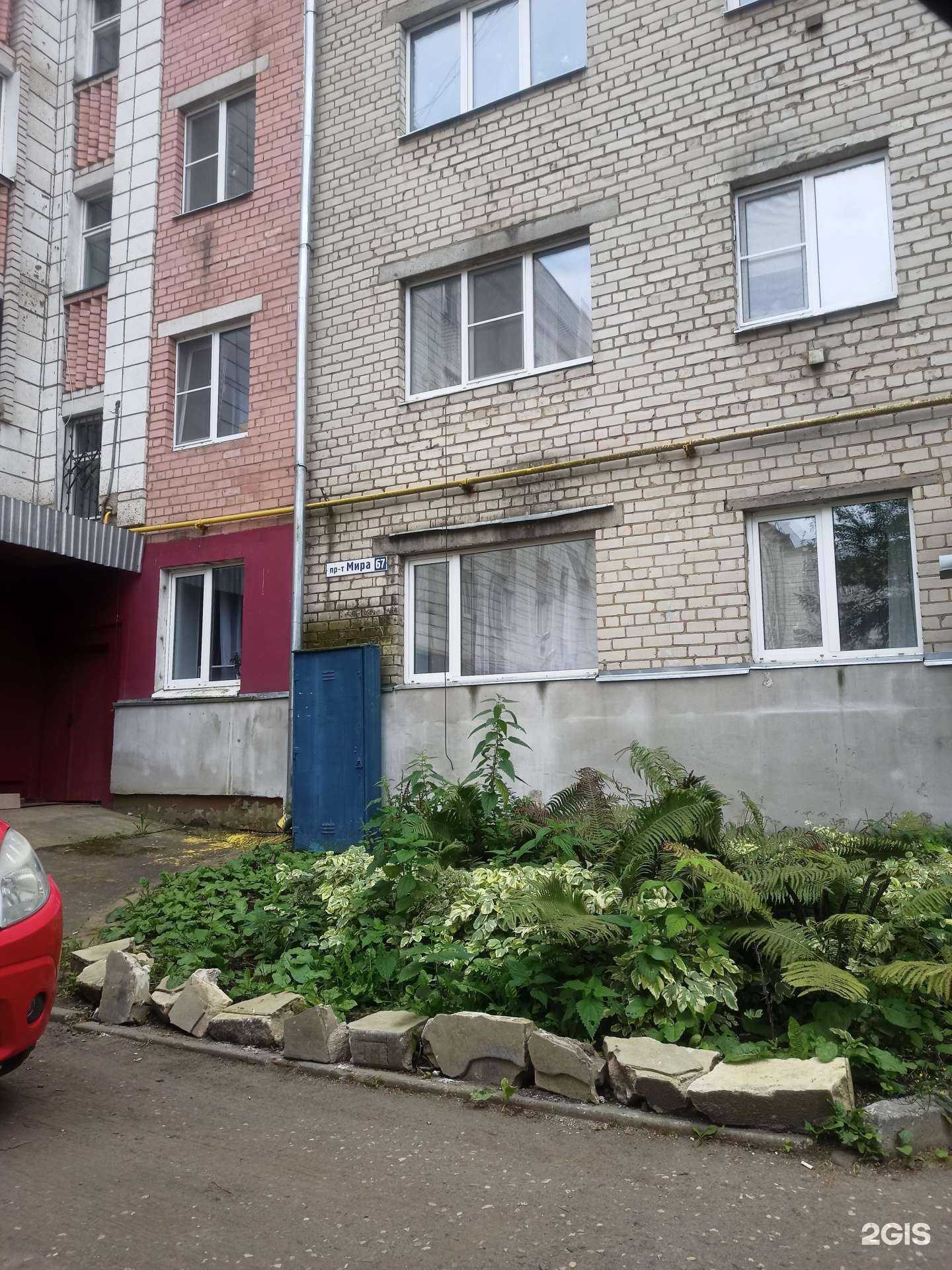 Отзывы на компанию Гранула в Костроме c фото - фотография 2 из 2