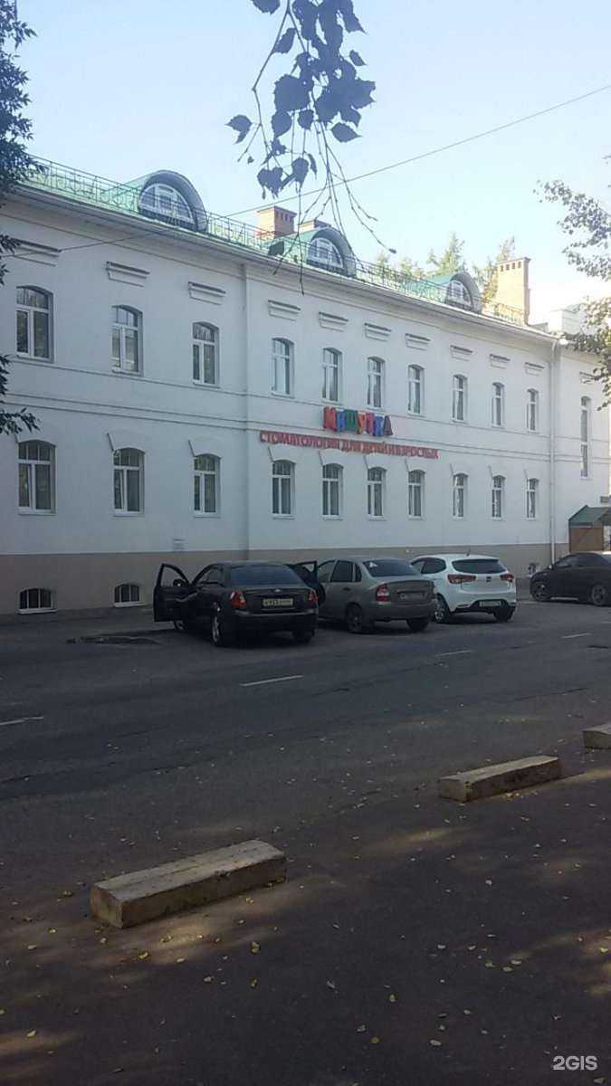 Отзывы на компанию Мишутка в Костроме c фото - фотография 2 из 2