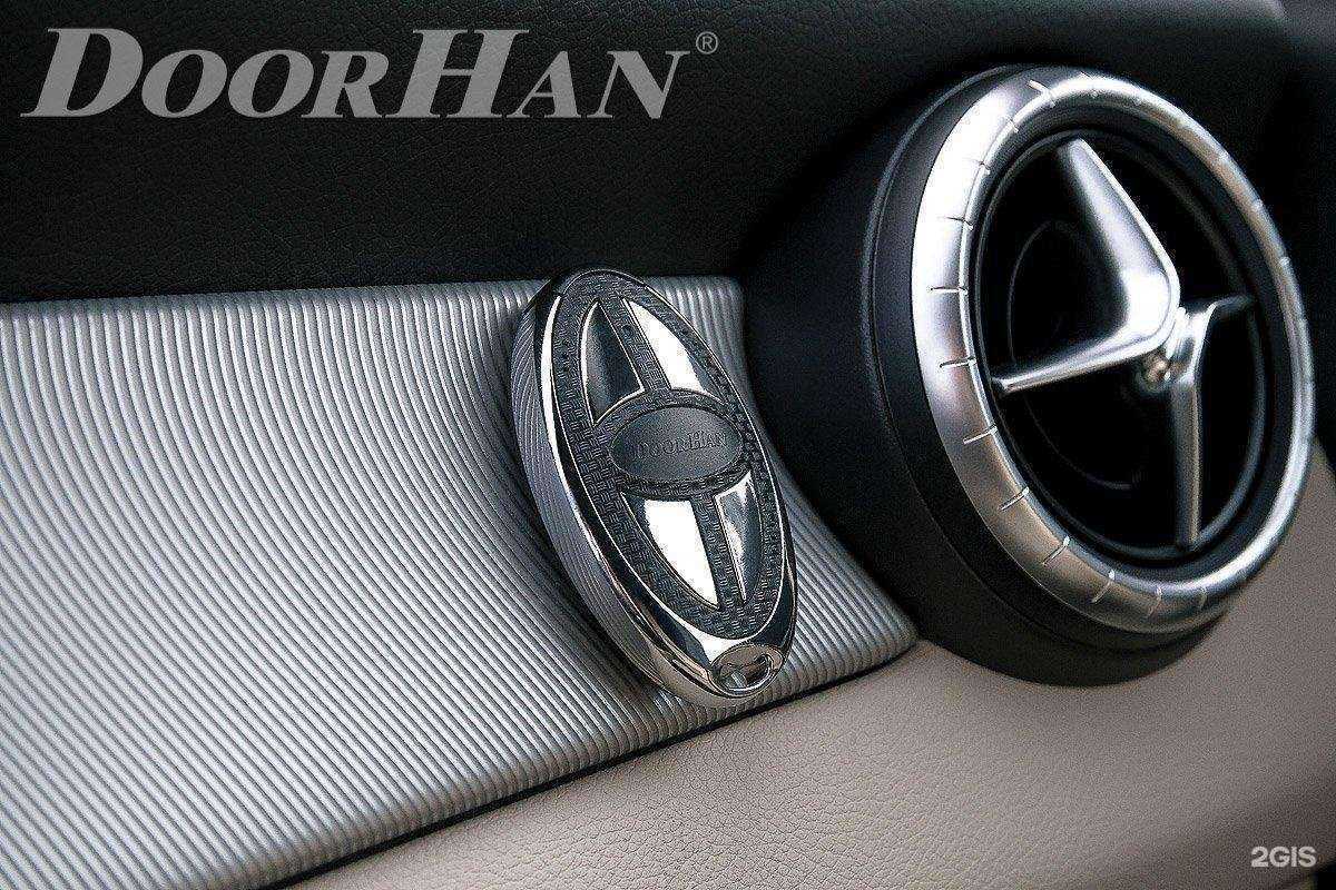 Отзывы на компанию ДорХан в г. Киров c фото