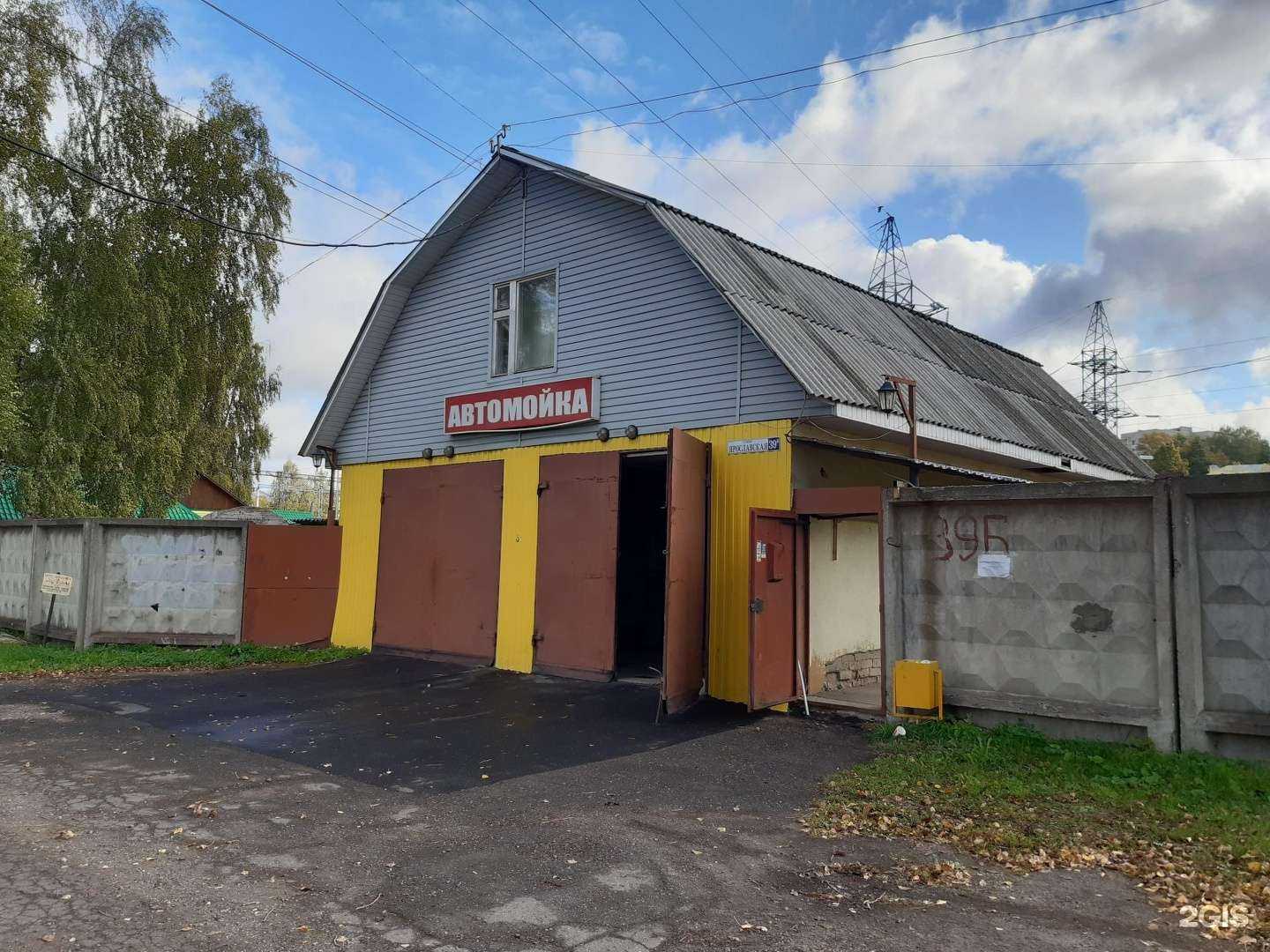 Отзывы на компанию Автомойка в Костроме c фото