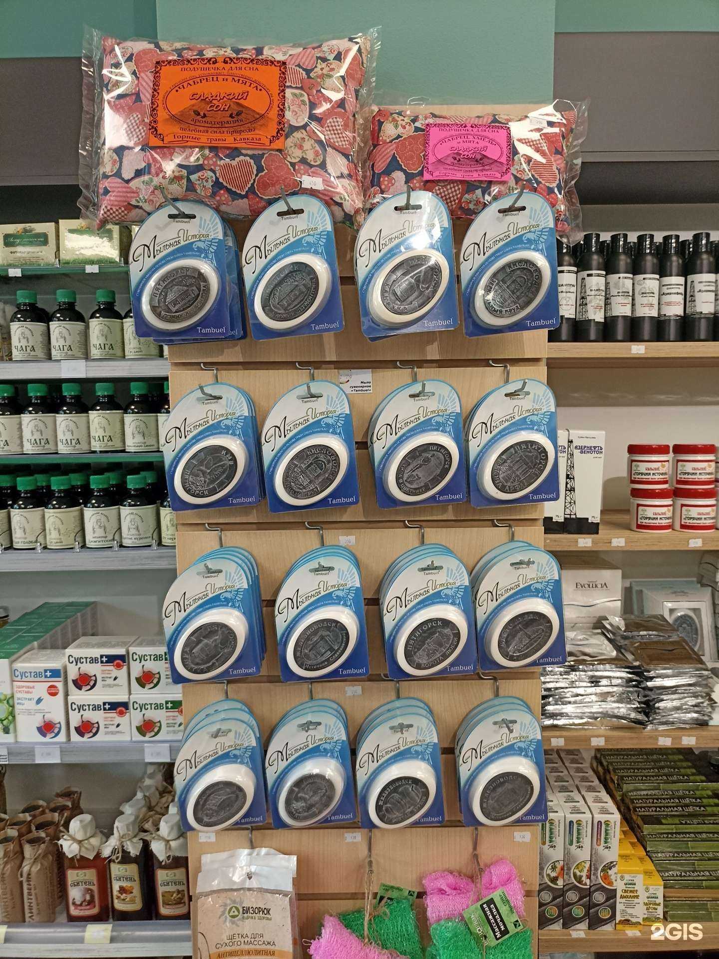 Отзывы на компанию Кавказские каникулы в г. Ессентуки c фото