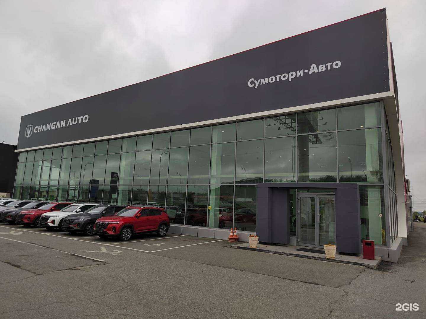 Отзывы на компанию Changan Auto в Артёме c фото