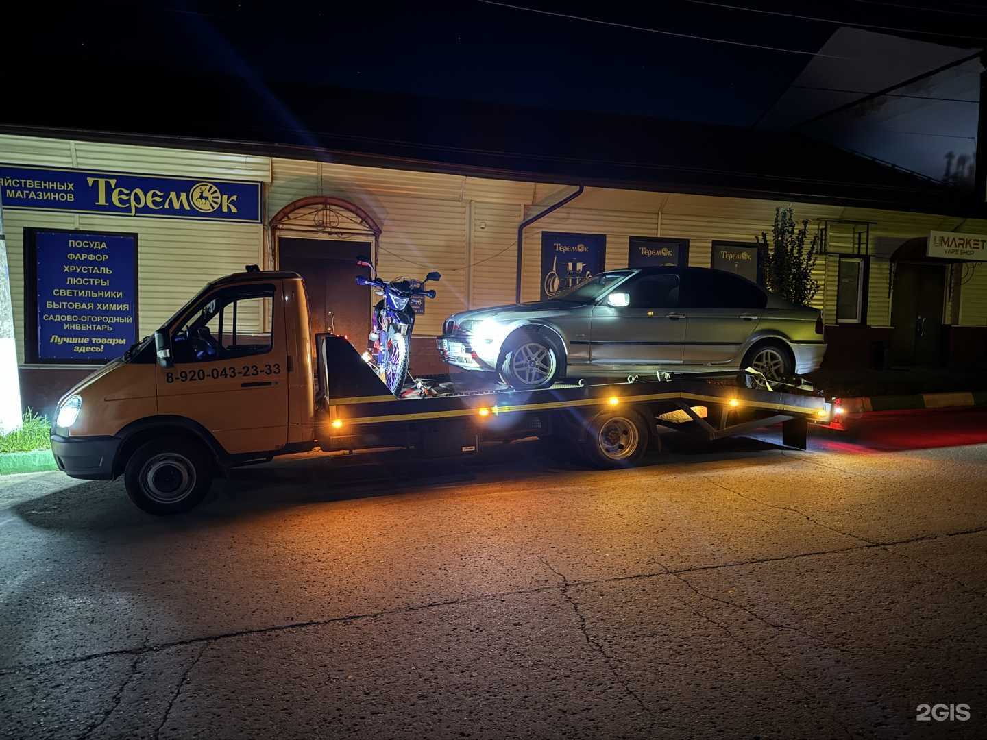 Отзывы на компанию Служба по эвакуации автомобилей в Арзамасе c фото