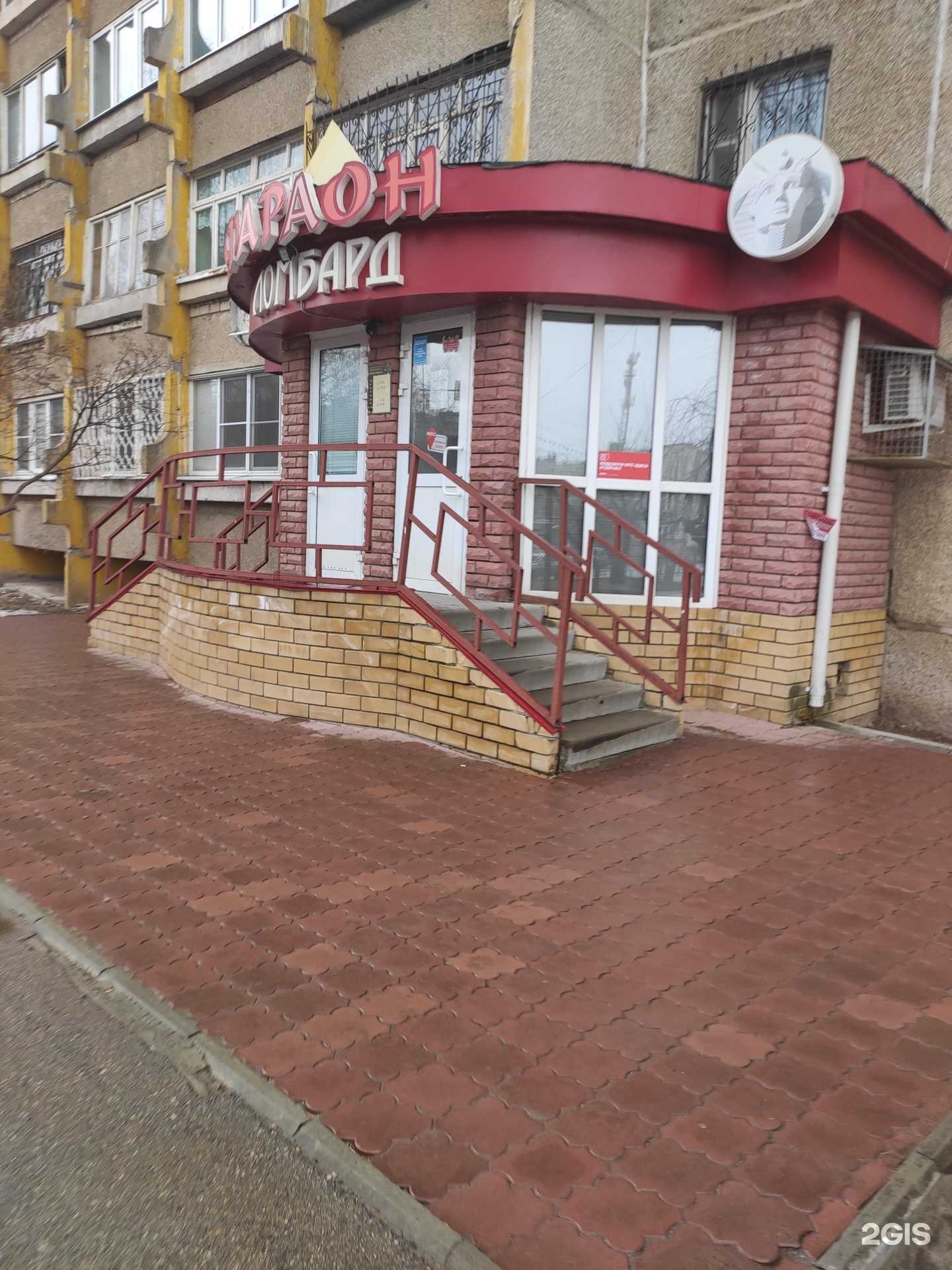 Отзывы на компанию Фараон в г. Кстово c фото