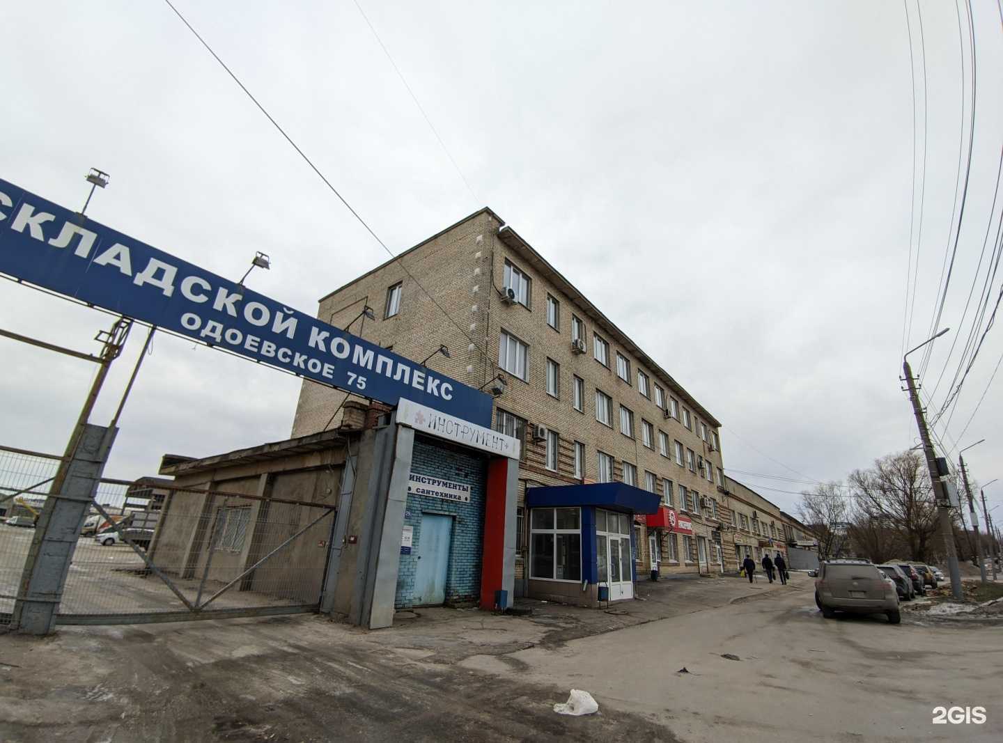 Отзывы на компанию Лучшие напитки в Туле c фото - фотография 2 из 2