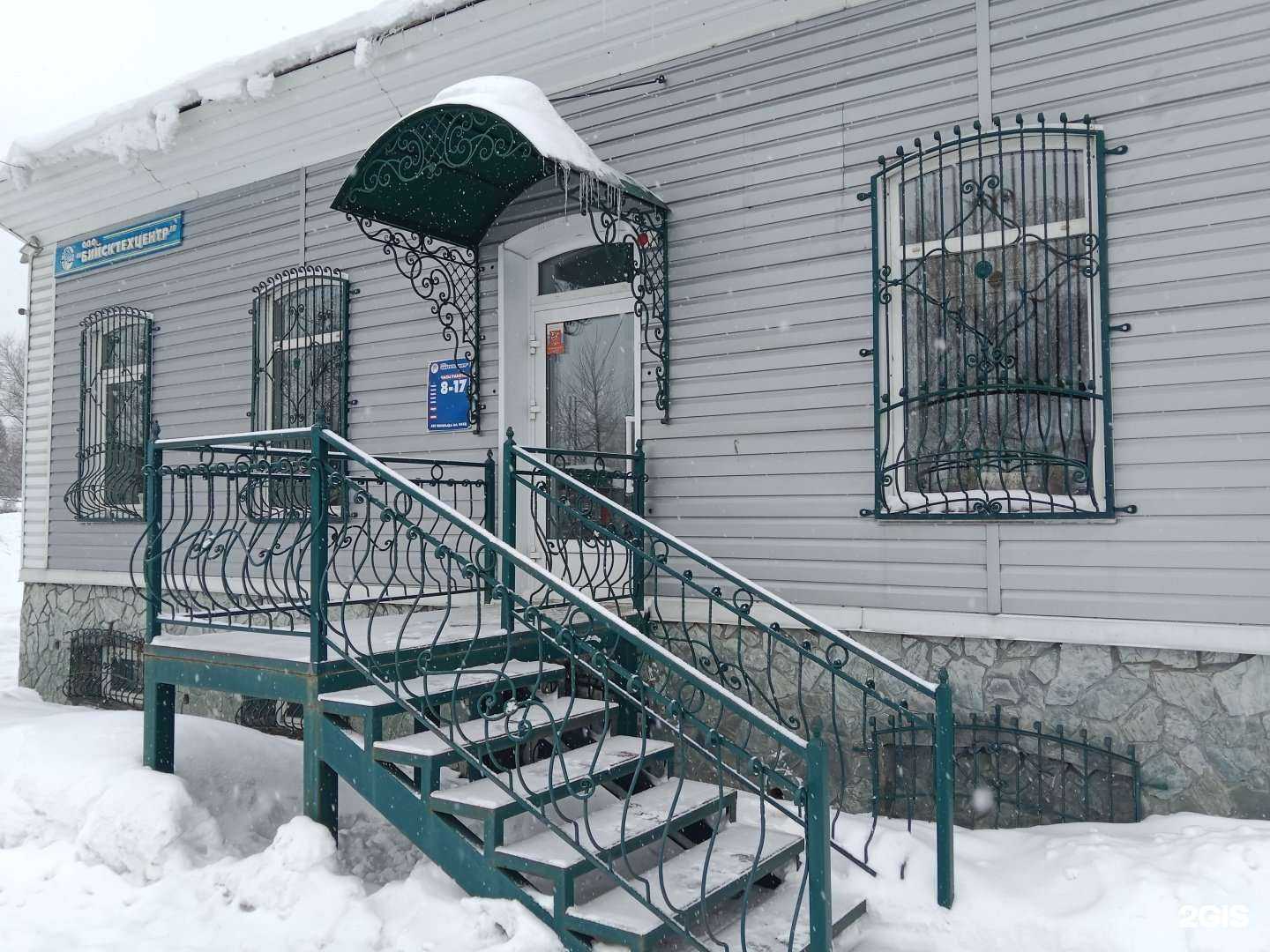 Отзывы на компанию Алтторг в Бийске c фото