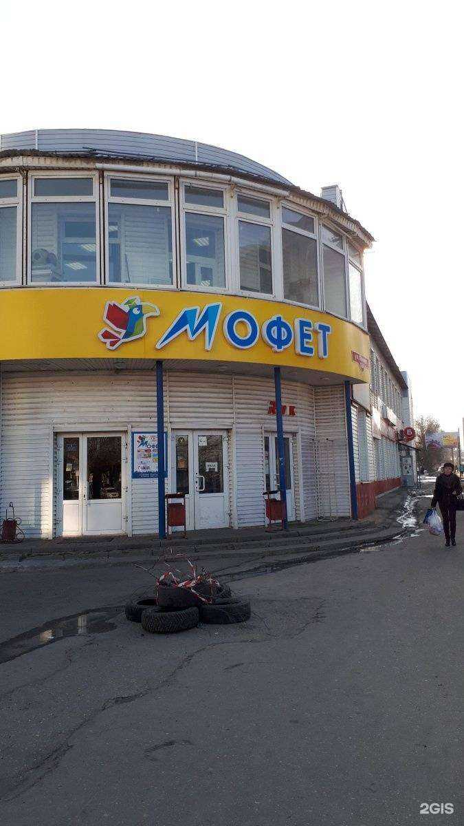 Отзывы на компанию Mel в Пензе c фото - фотография 2 из 2