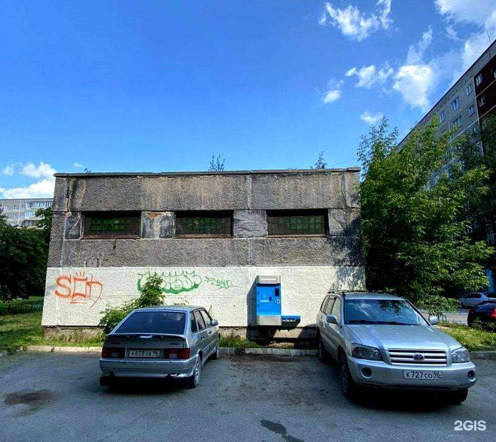 Отзывы на компанию Vodorobot в Екатеринбурге c фото