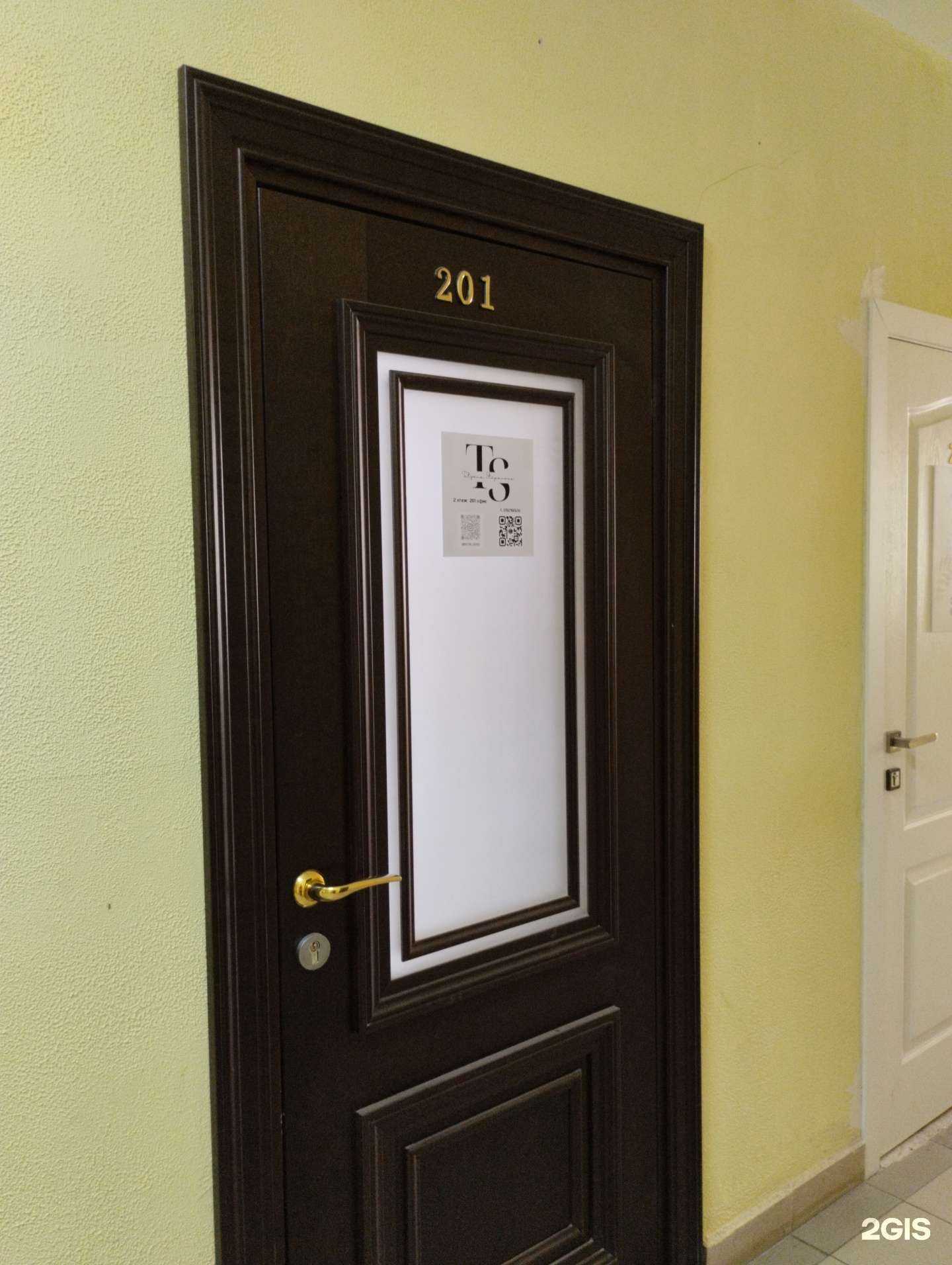 Отзывы на компанию TS в Туле c фото