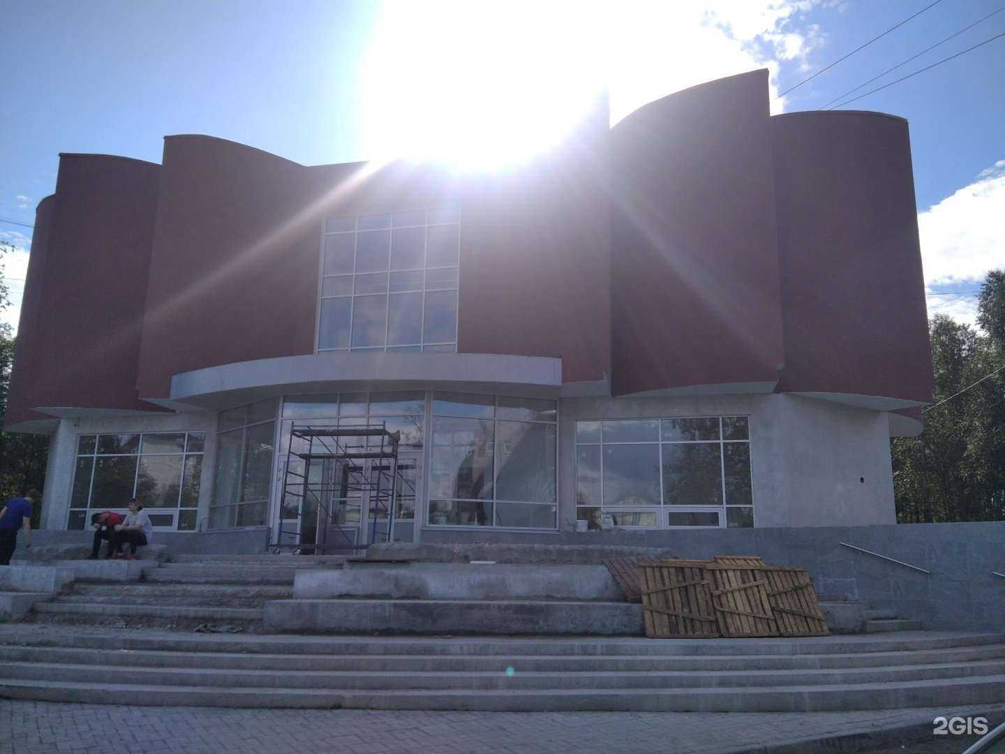 Отзывы на компанию Апатитский городской дворец культуры им. Егорова В.К. в Апатитах c фото - фотография 2 из 2