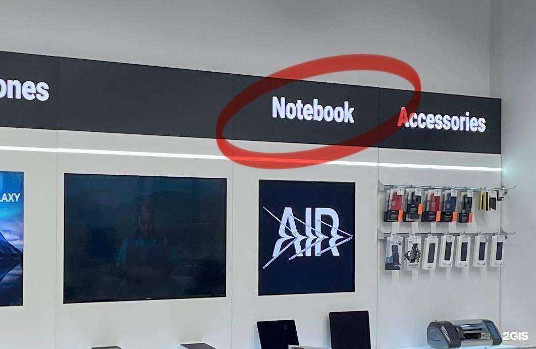 Отзывы на компанию Ru-store в г. Иваново c фото