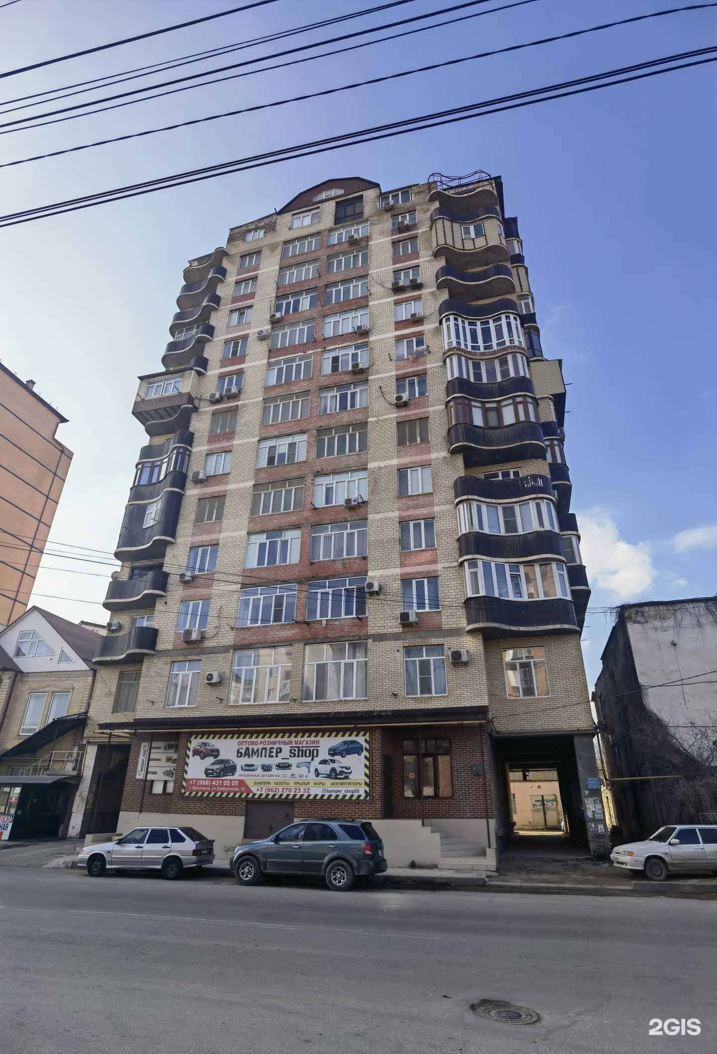 Отзывы на компанию Бампер Шоп в Махачкале c фото - фотография 2 из 2