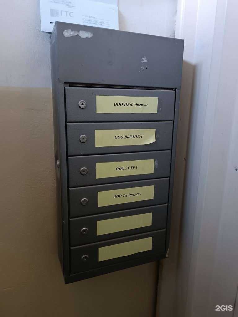 Отзывы на компанию Астра в Кирове c фото