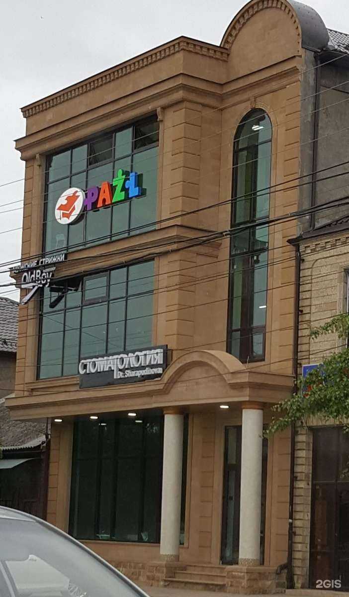 Отзывы на компанию Pazl в Махачкале c фото