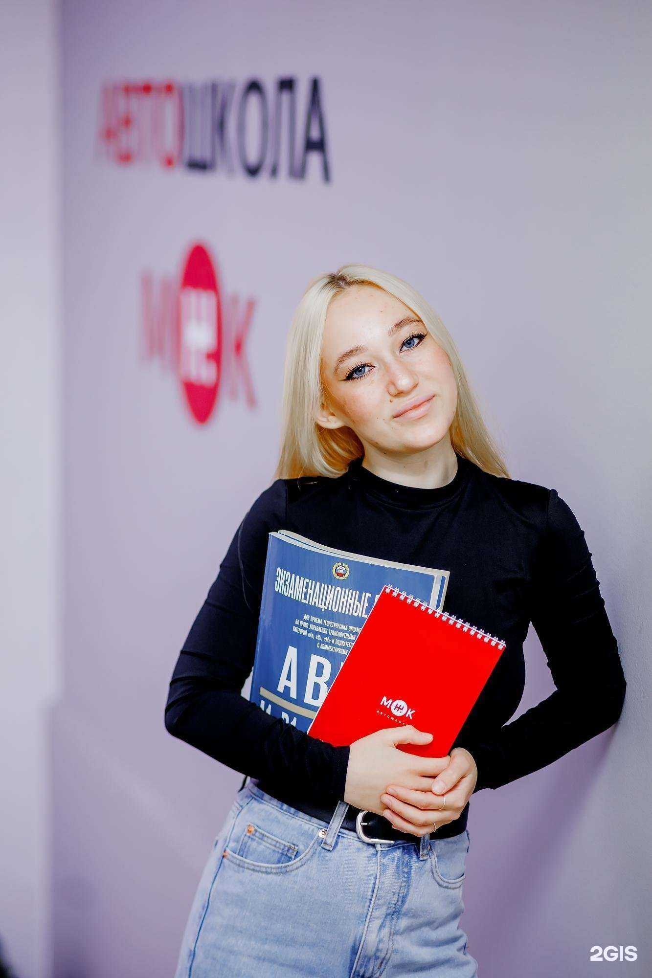 Отзывы на компанию Автошкола МЖК в Красноярске c фото