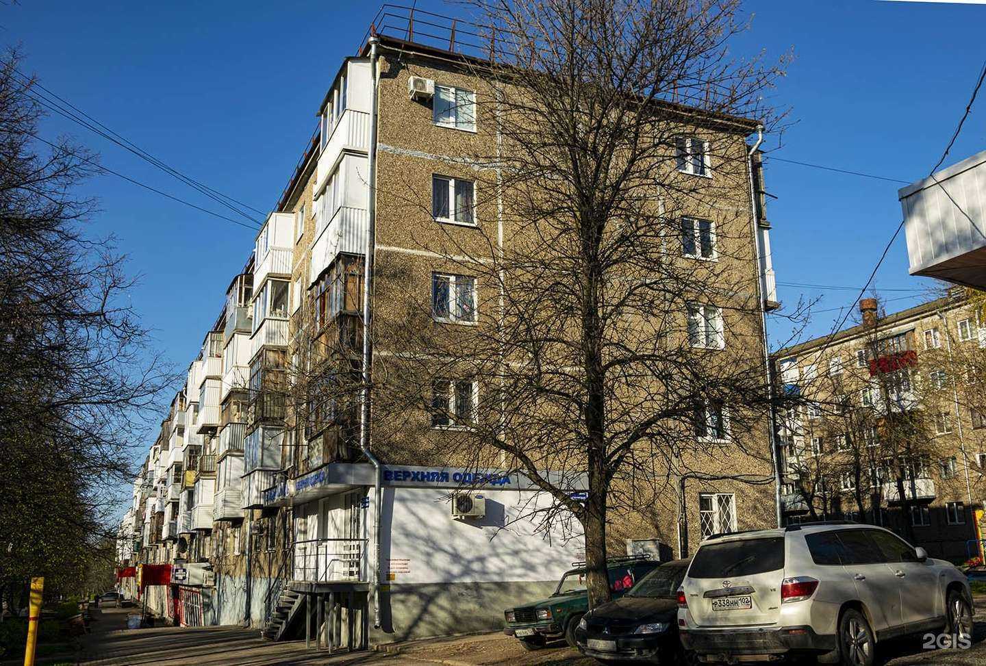 Отзывы на компанию Vodorobot в Уфе c фото - фотография 2 из 2