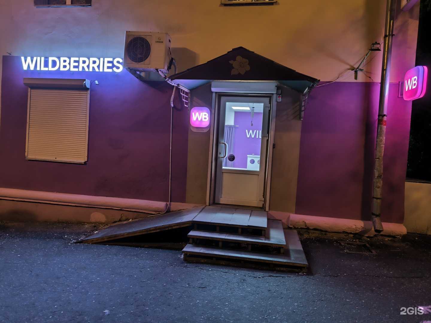 Отзывы на компанию Школа авторского массажа Романа Волощенко в Хабаровске c фото - фотография 2 из 2