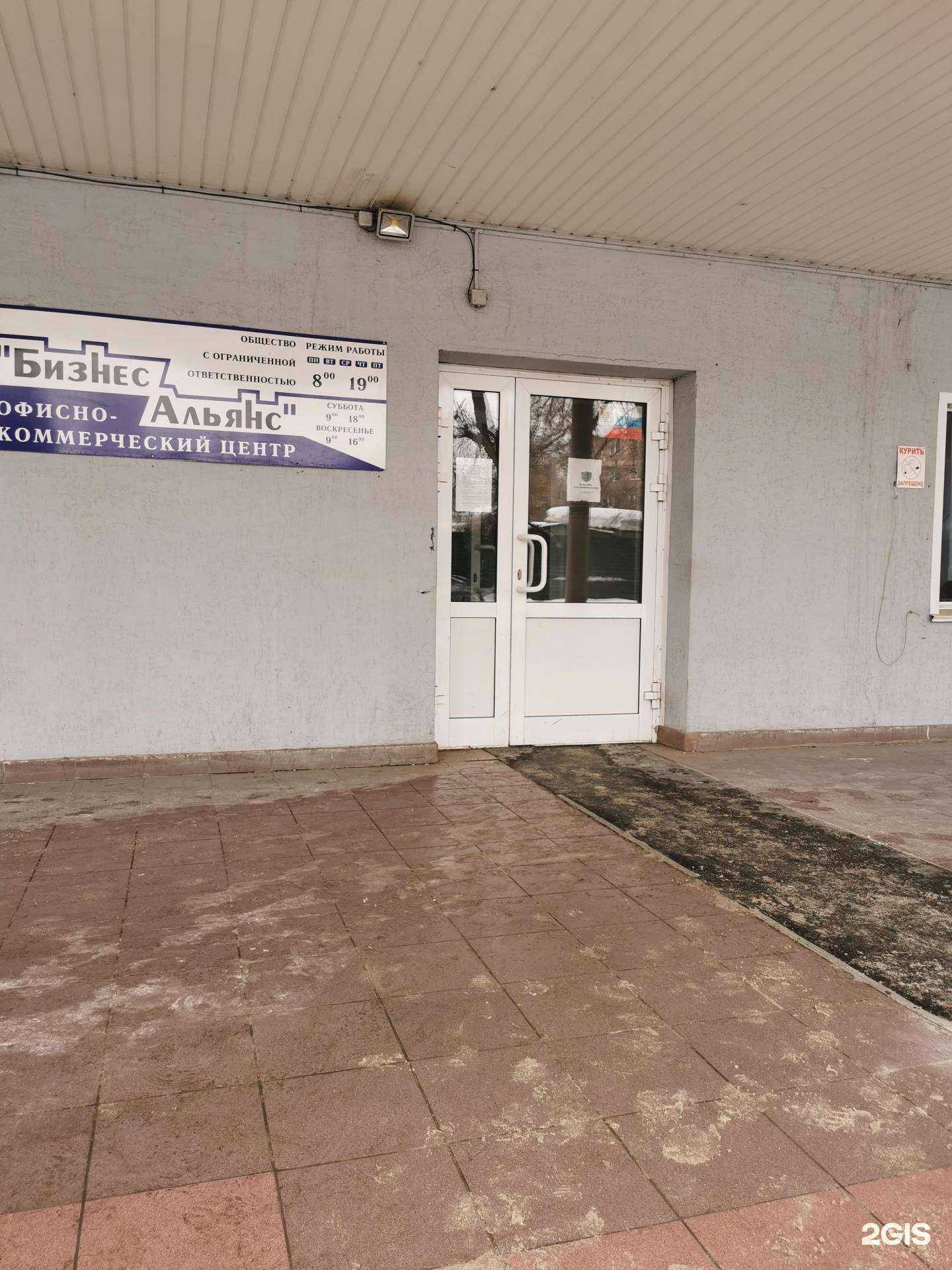 Отзывы на компанию Финанс в г. Кемерово c фото