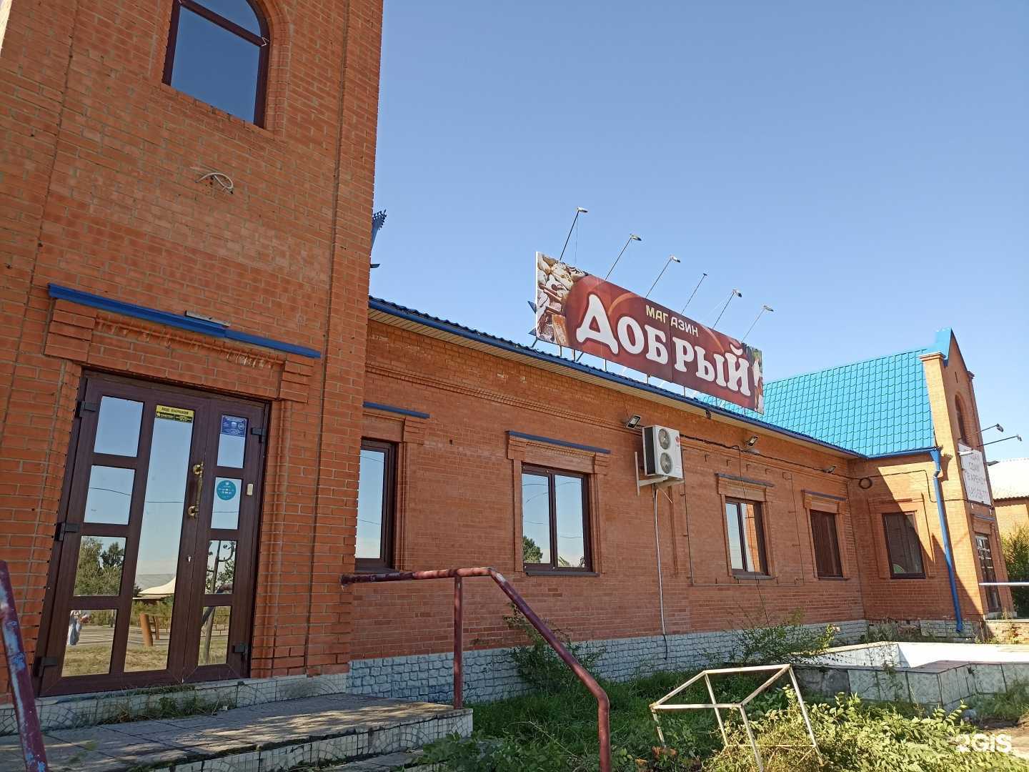 Отзывы на компанию Восточная пекарня в г. Минусинск c фото