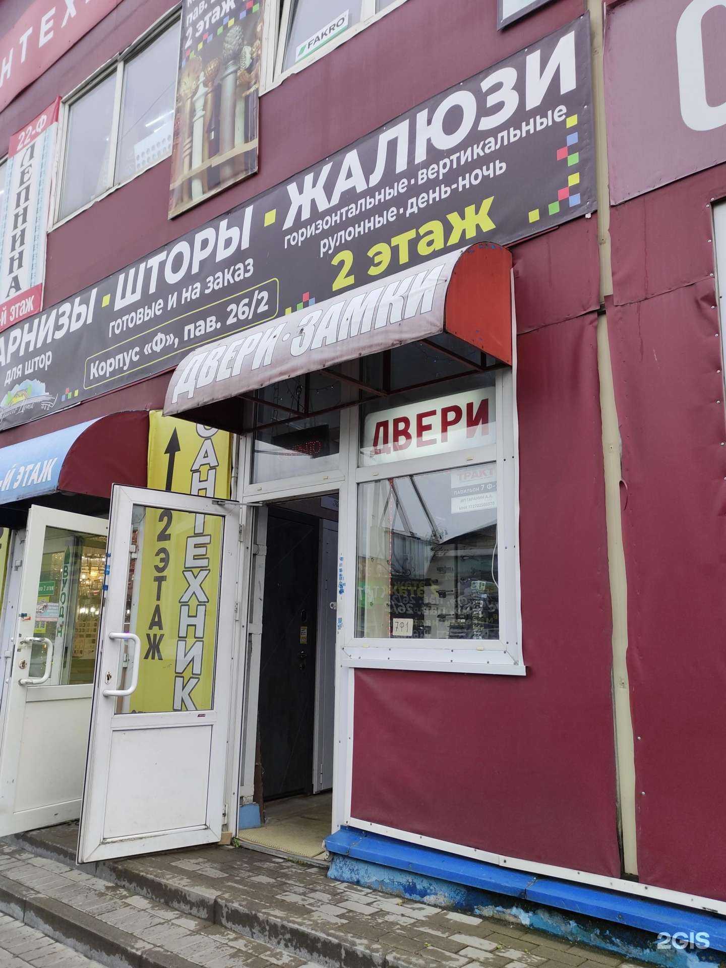 Отзывы на компанию Лабиринт в Реутове c фото