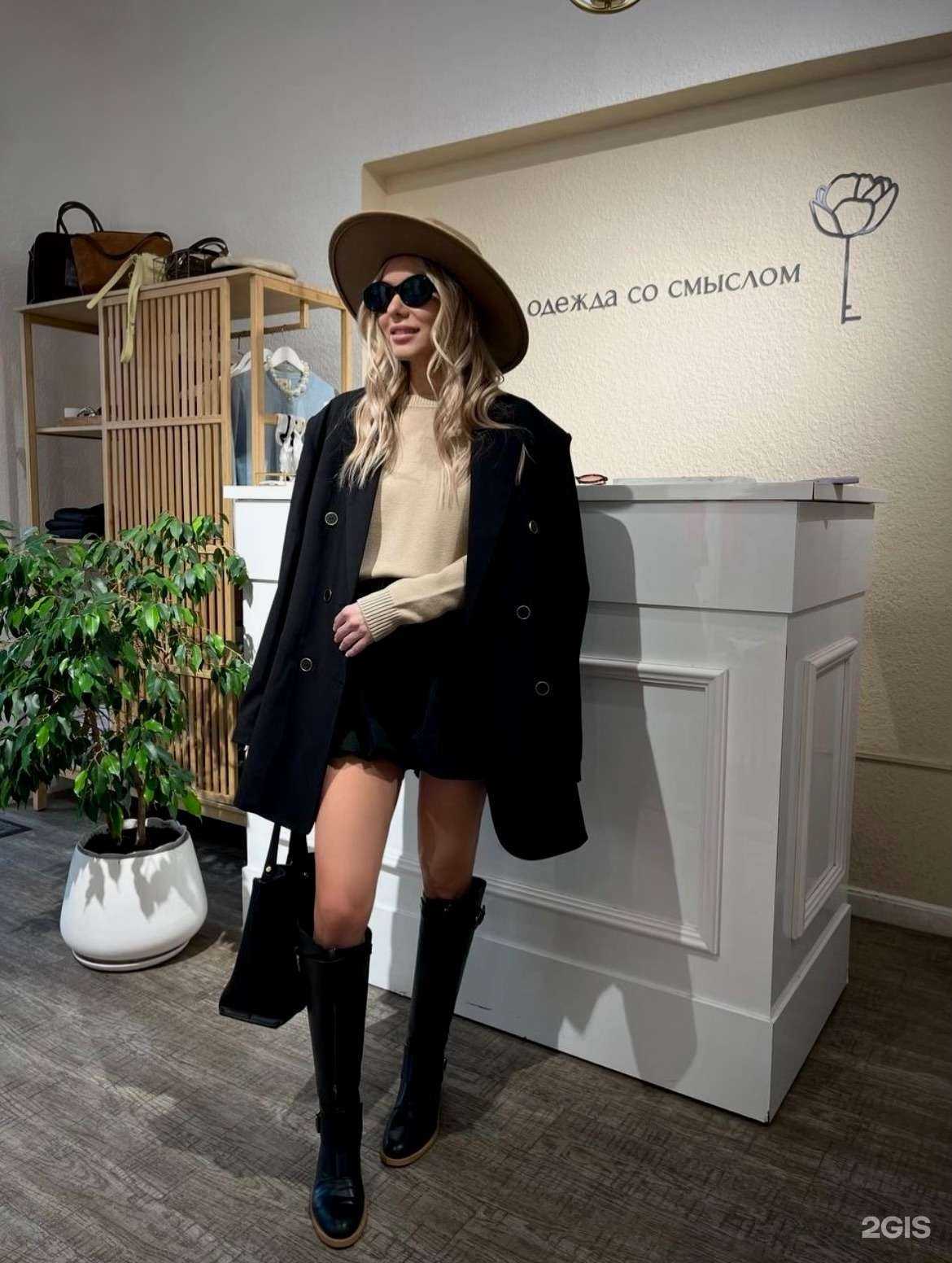 Отзывы на компанию L`estate store в Красноярске c фото