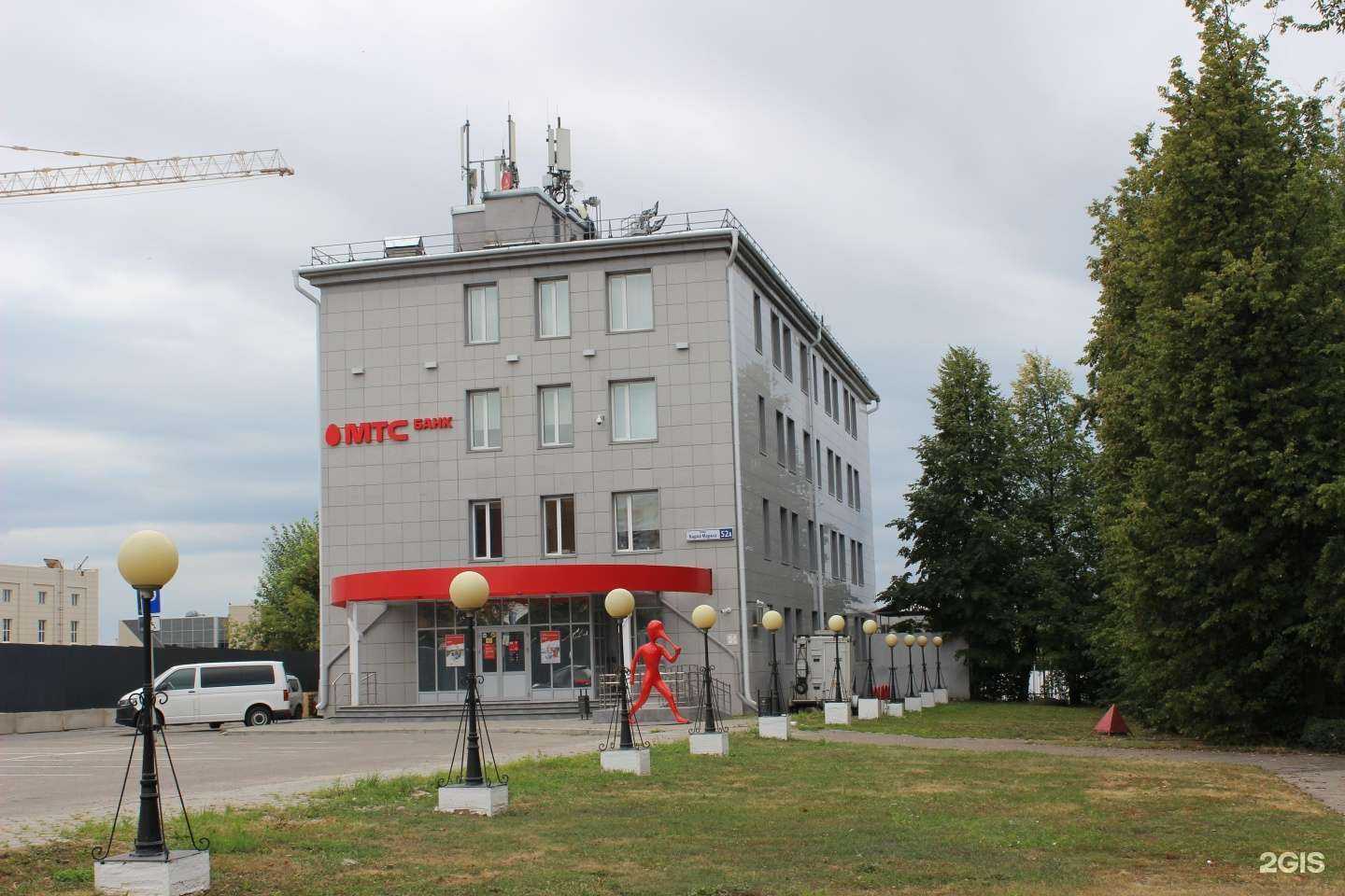 Отзывы на компанию Экосети в Чебоксарах c фото - фотография 2 из 2