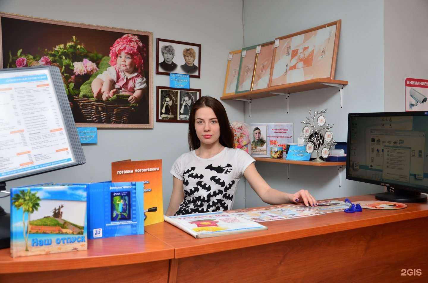 Отзывы на компанию Фокус в Томске c фото