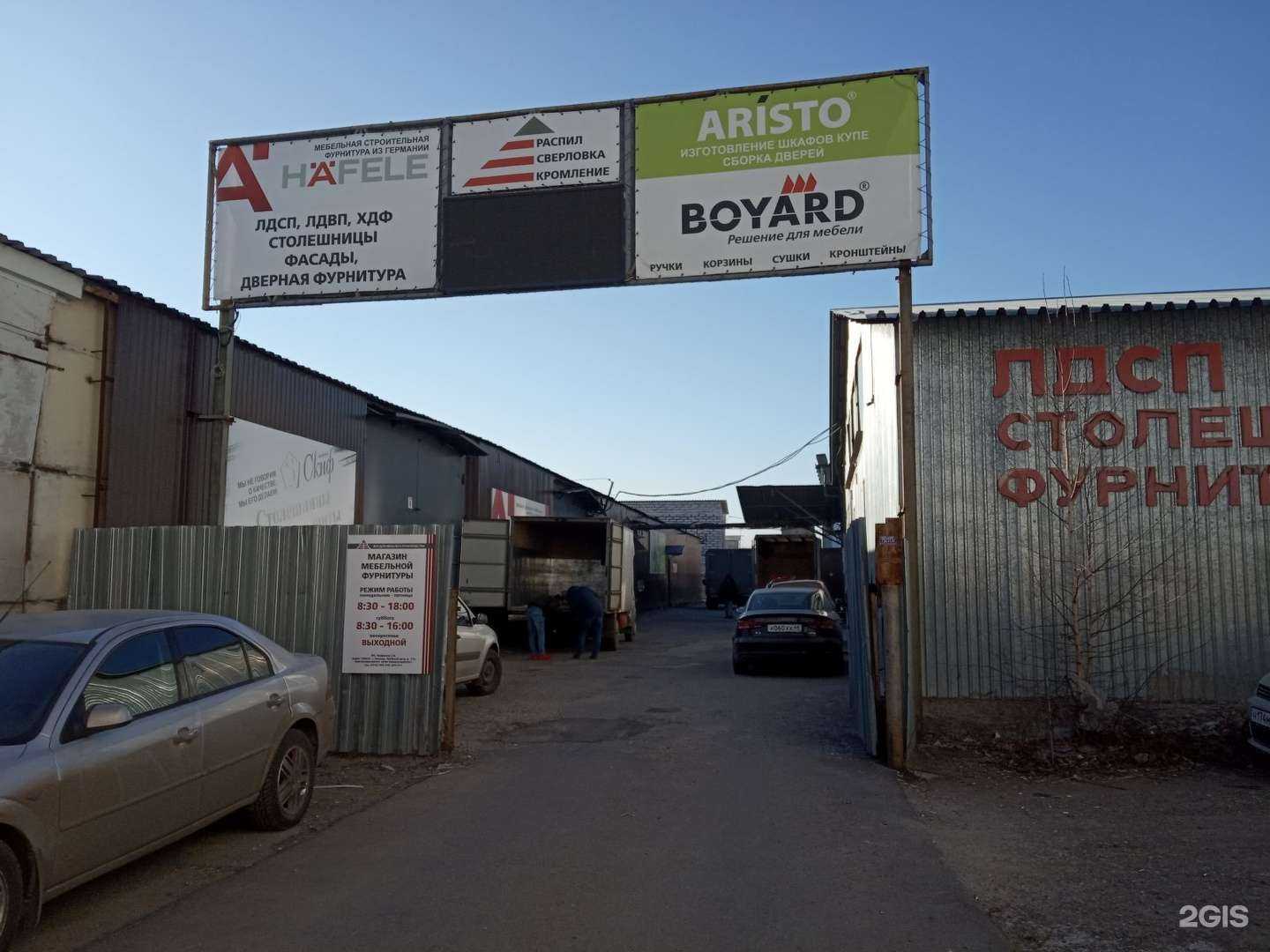 Отзывы на компанию Lipmebel в Липецке c фото - фотография 2 из 2