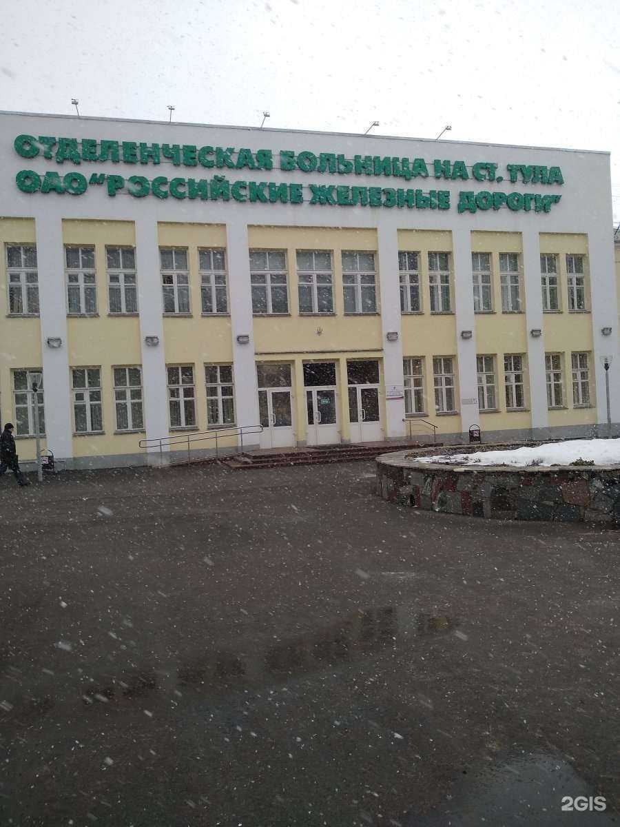 Отзывы на компанию Мед вед эксперт в Туле c фото