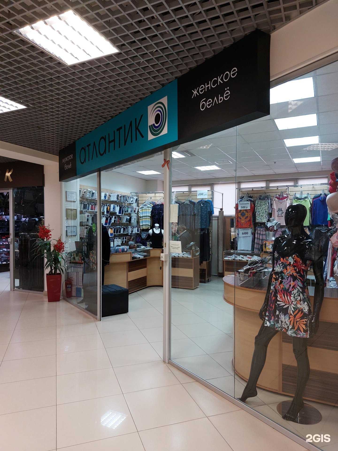 Отзывы на компанию atlantic в Липецке c фото