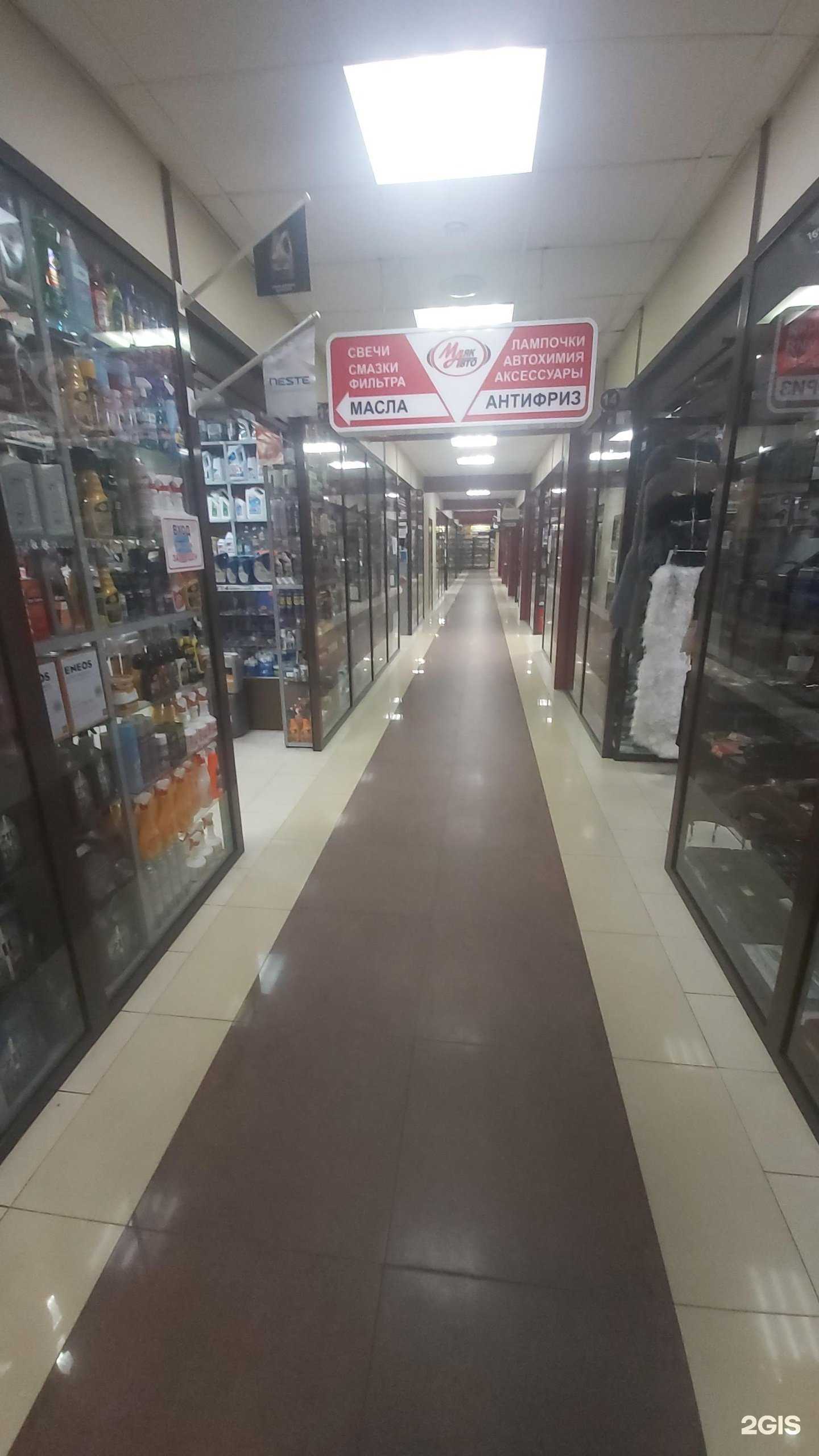 Отзывы на компанию МаякАвто в г. Ангарск c фото