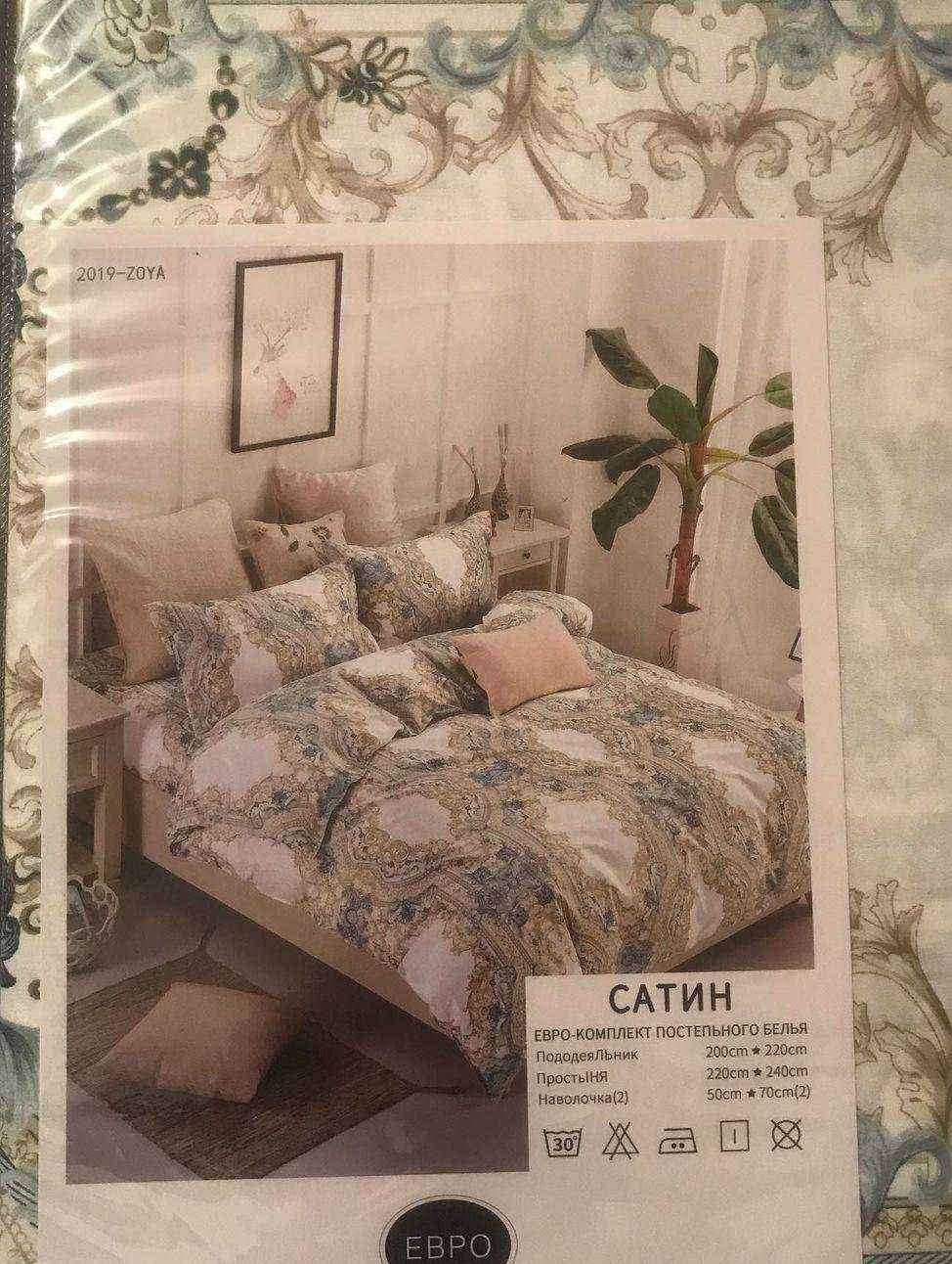 Отзывы на компанию Магазин посуды и текстиля в Грозном c фото