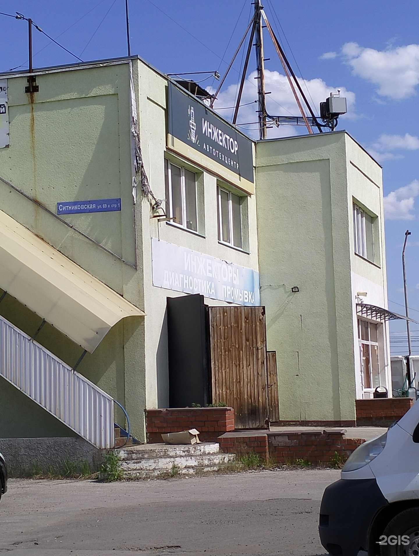 Отзывы на компанию Termico Group в Рязани c фото