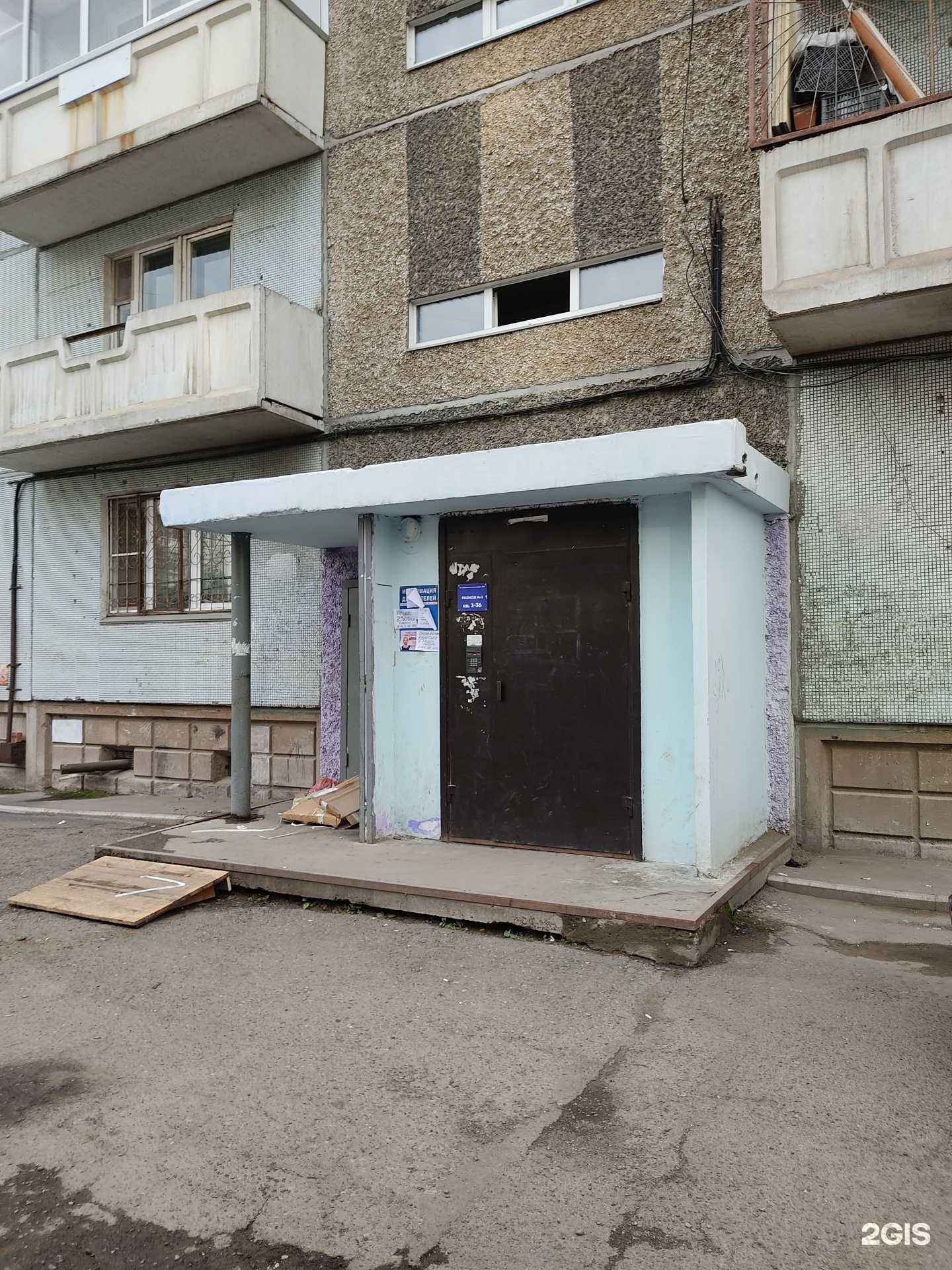 Отзывы на компанию Пивной причал в Красноярске c фото - фотография 2 из 2