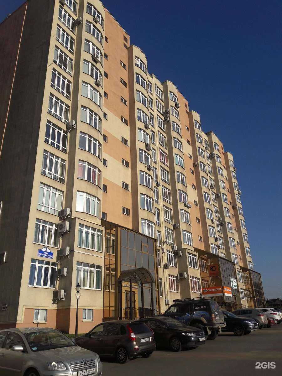 Отзывы на компанию Улыбка в Кемерове c фото - фотография 2 из 2