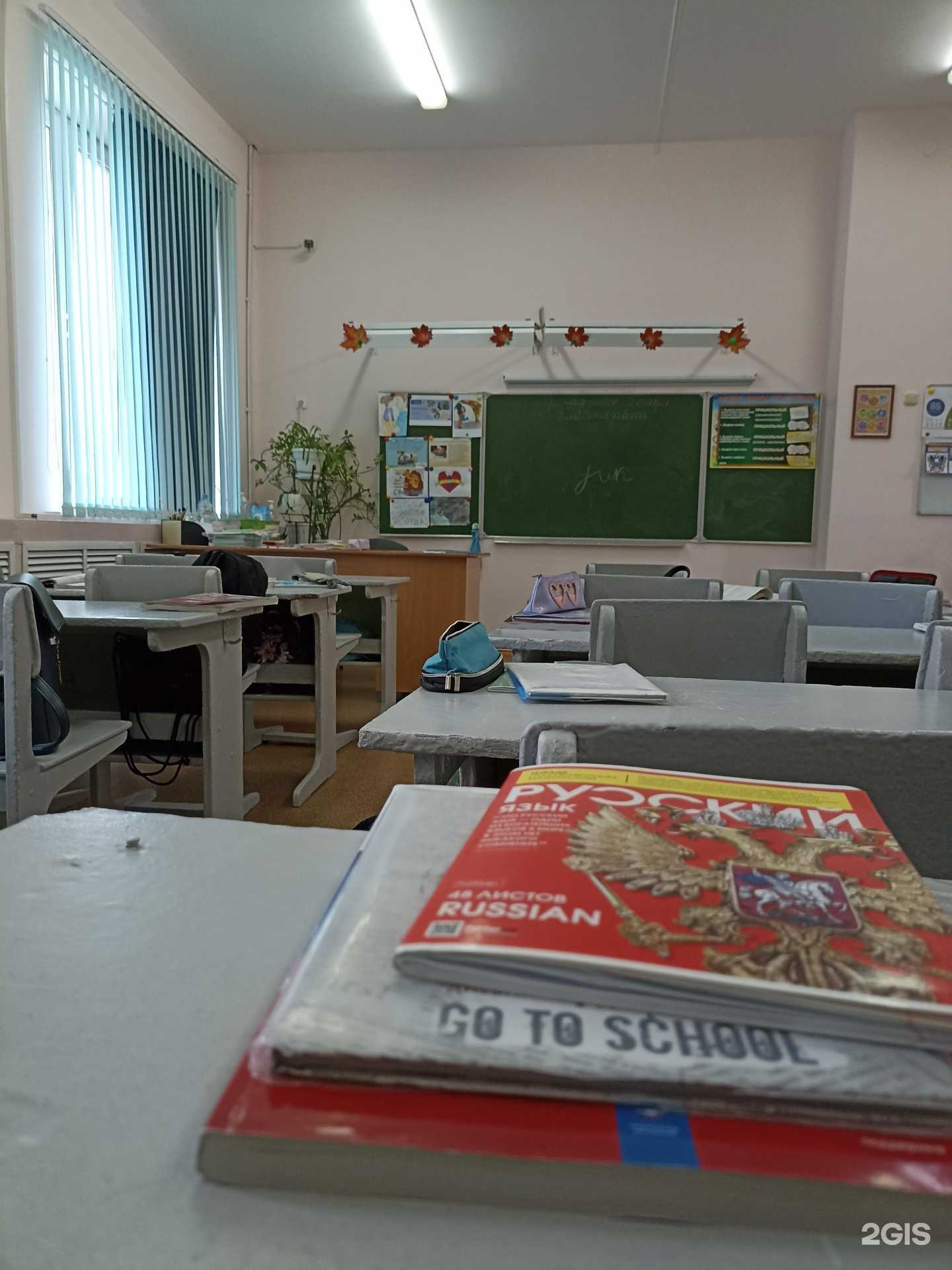 Отзывы на компанию Средняя школа №8 в г. Шахты c фото