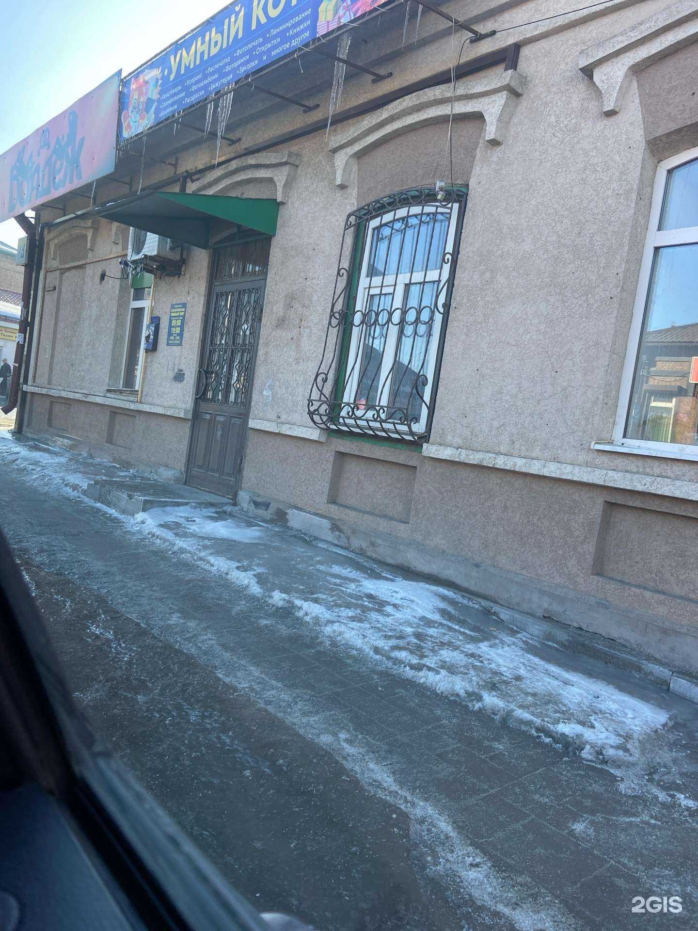 Отзывы на компанию Умный кот в Оренбурге c фото