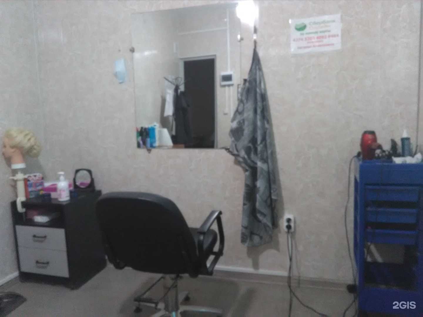 Отзывы на компанию Парикмахерская в Екатеринбурге c фото