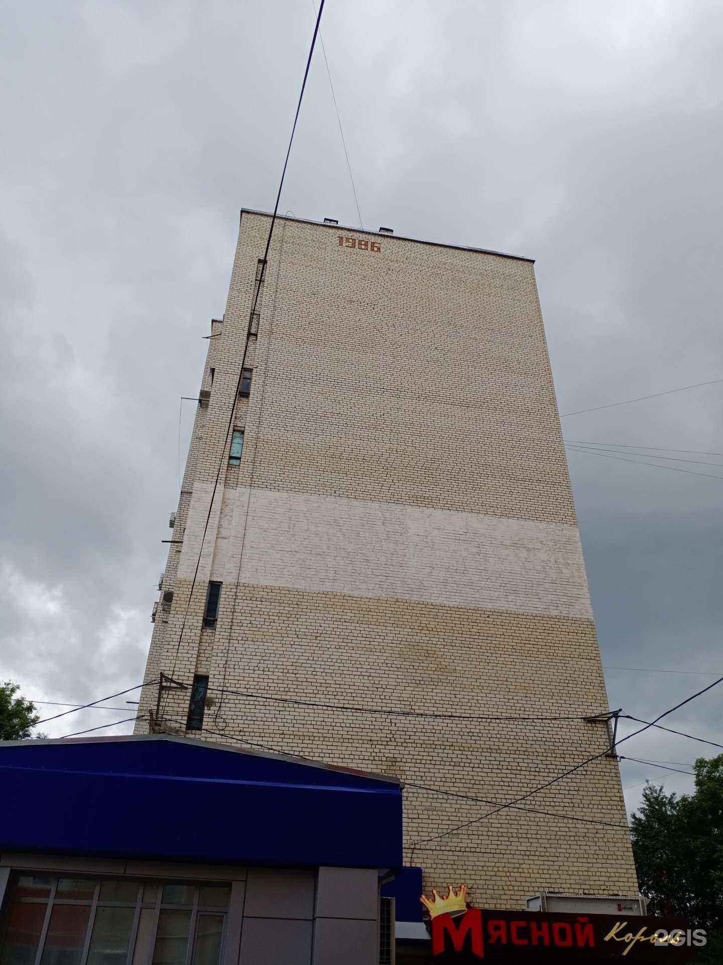 Отзывы на компанию Магазин нижнего белья и купальников в Ставрополе c фото - фотография 2 из 2