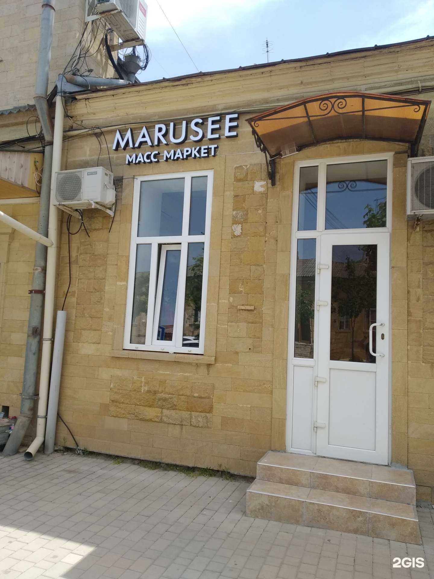 Отзывы на компанию Nonsense store в г. Дербент c фото