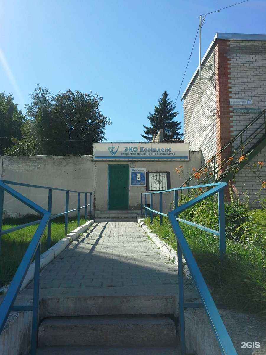 Отзывы на компанию Эко-комплекс в Барнауле c фото - фотография 2 из 2