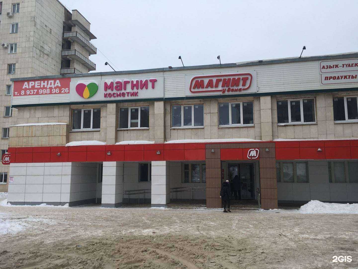 Отзывы на компанию Урал в Октябрьском c фото - фотография 2 из 2