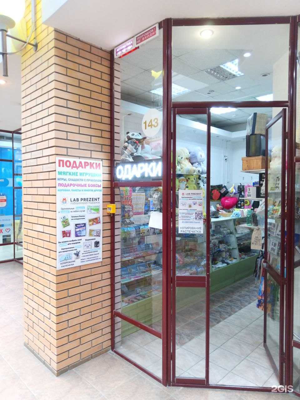 Отзывы на компанию Printcake38 в Иркутске c фото