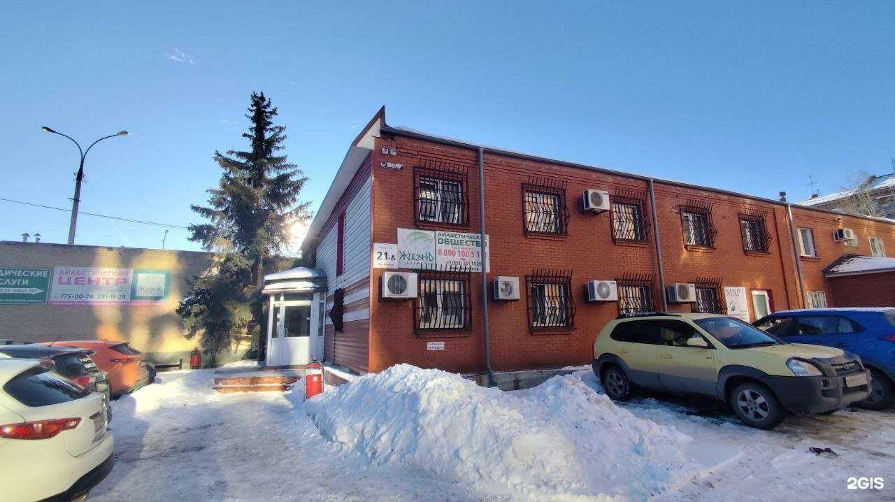 Отзывы на компанию Регион-Гео в г. Челябинск c фото