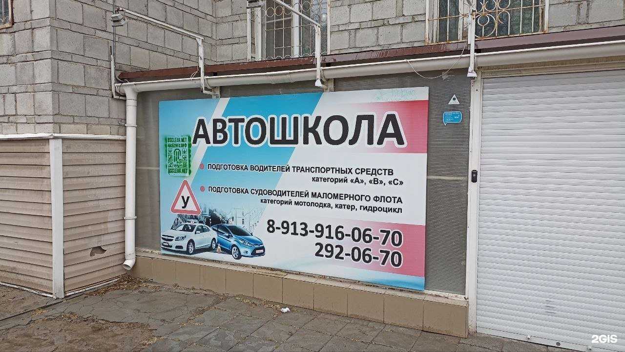 Отзывы на компанию Автолюкс в г. Бердск c фото